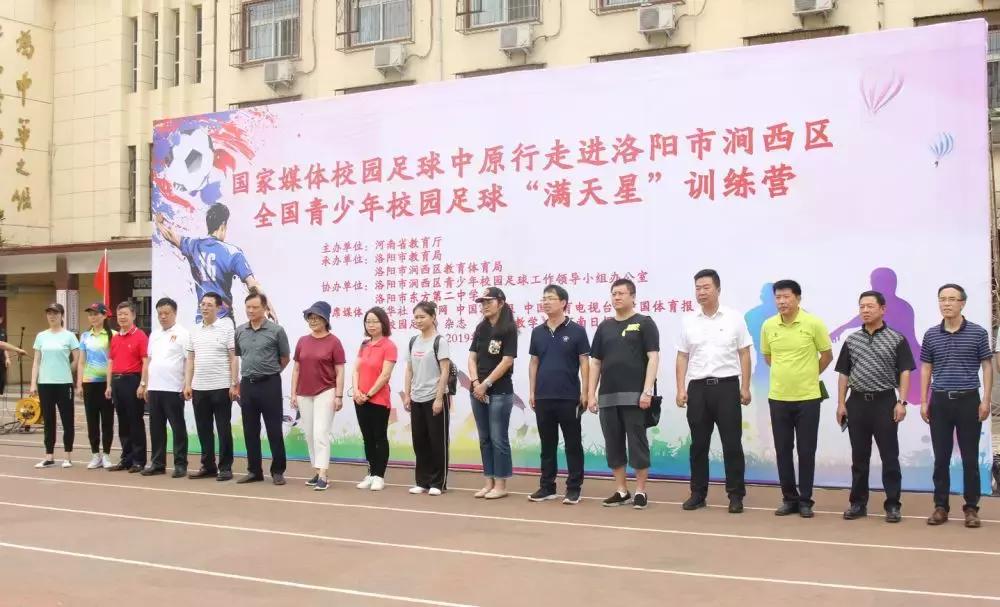 中国媒体团考察,探访全国足球特色学校