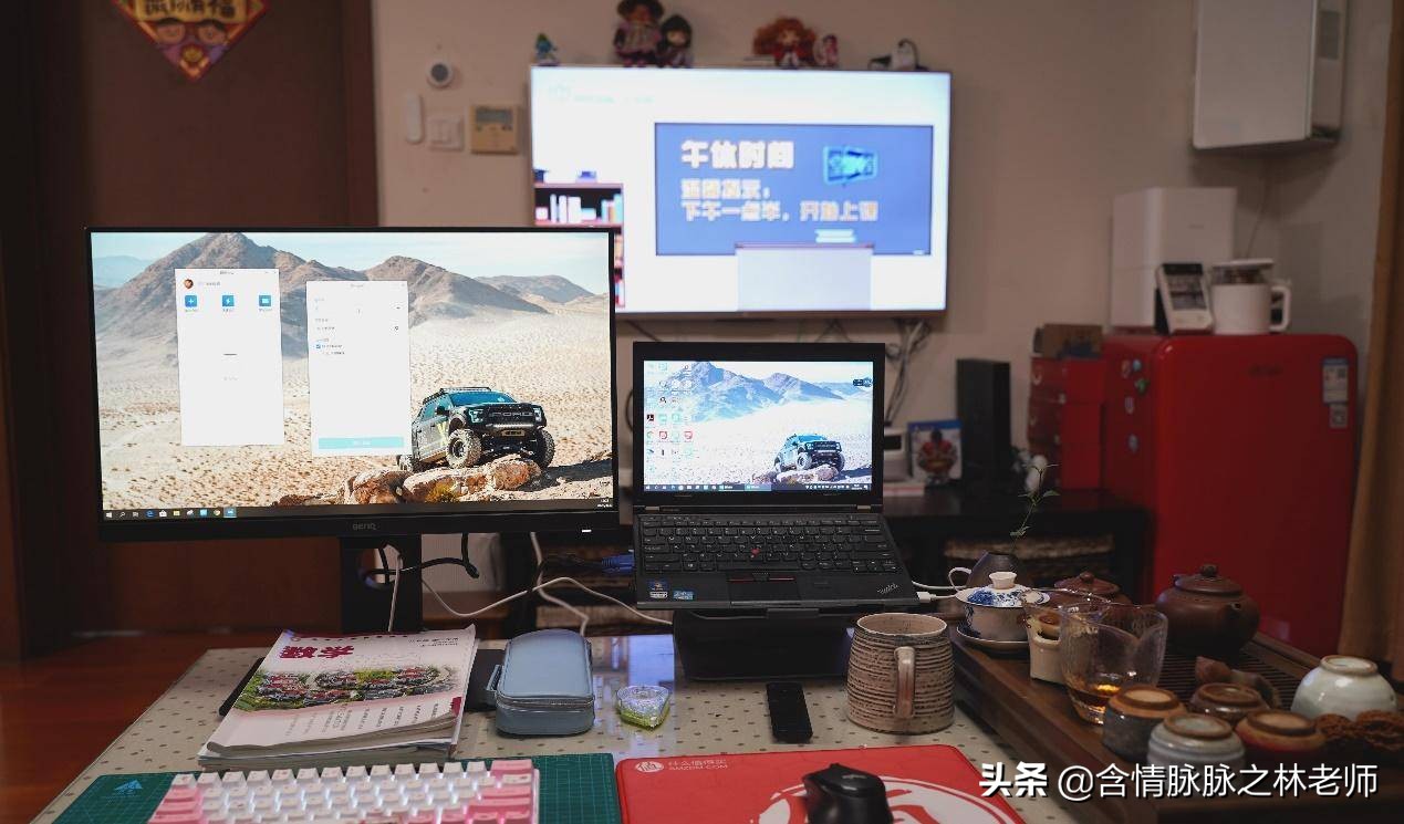 上网课装备,在家上网课用什么软件比较好