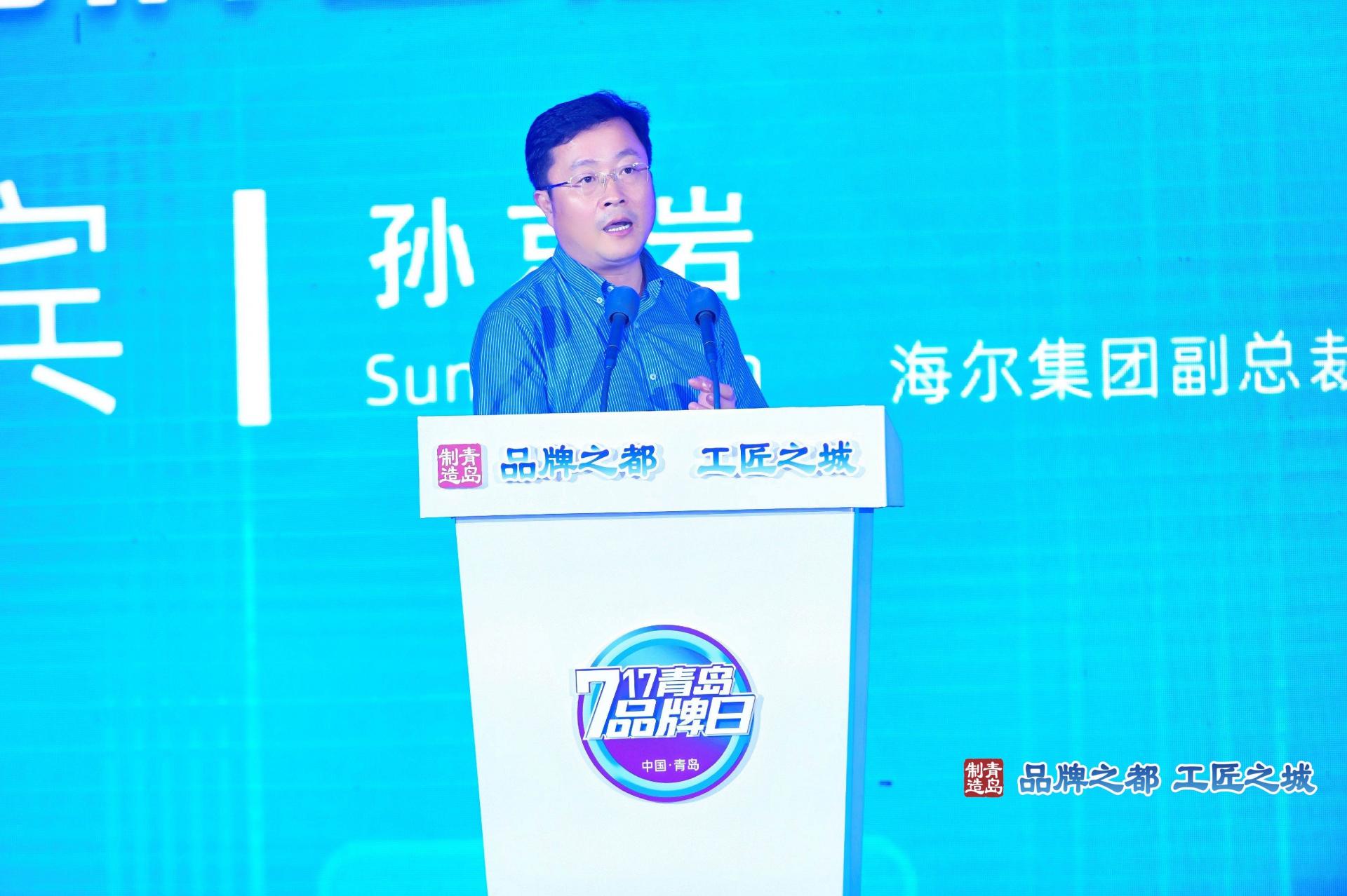 “扣问”品牌，云集“大牌”！青岛制造释放品牌魅力