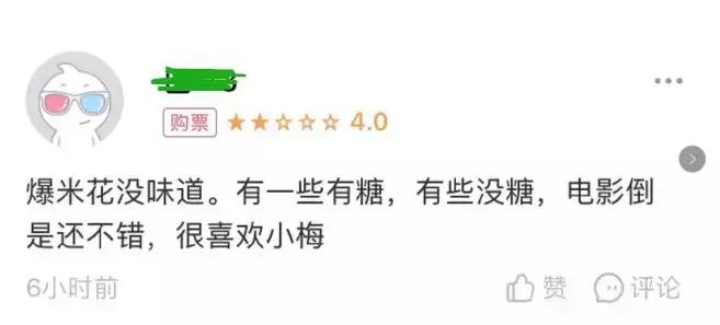 这些电影院的锅，凭什么要好电影来背？！