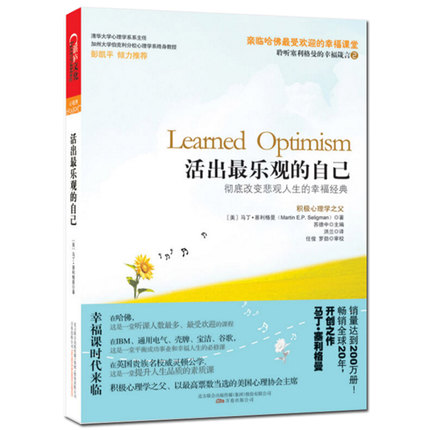 悲观的人怎么去开导,太悲观消极了怎么办