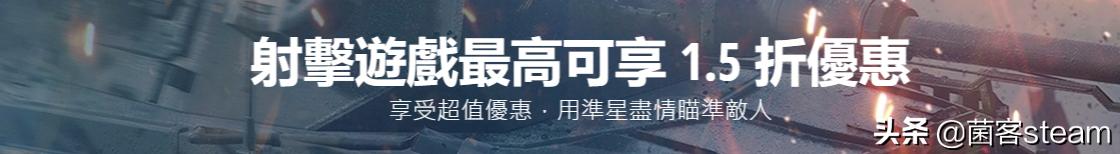 战地5游戏折扣,战地5优惠