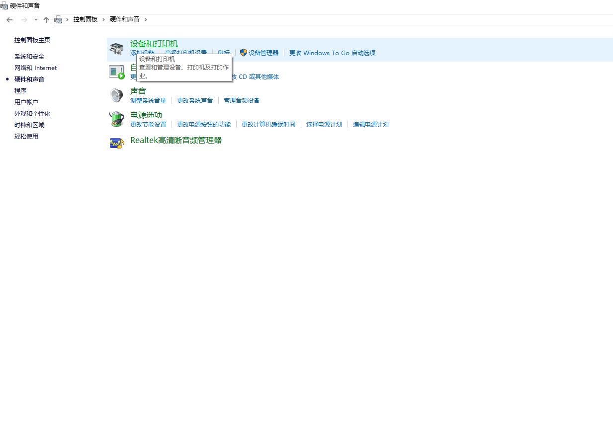 u盘插入电脑响一声但无法识别u盘,插入u盘有提示音但是不显示u盘