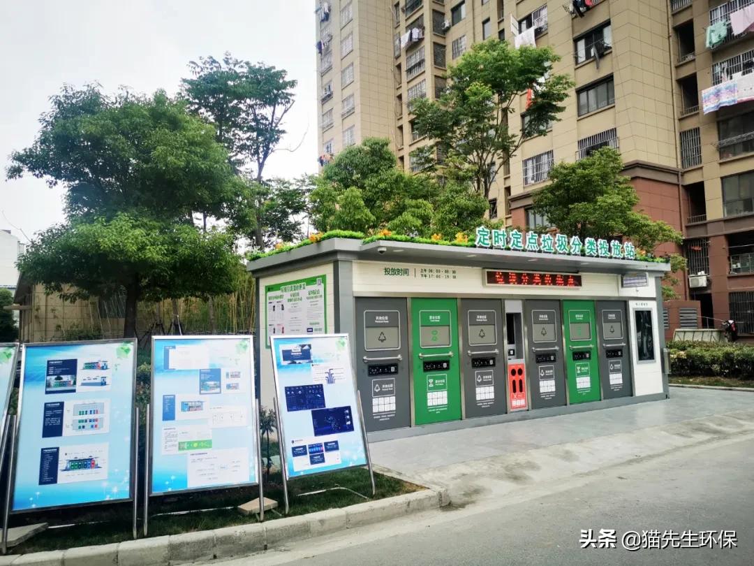 华展：“互联网+”提升垃圾分类、环卫服务商效率商