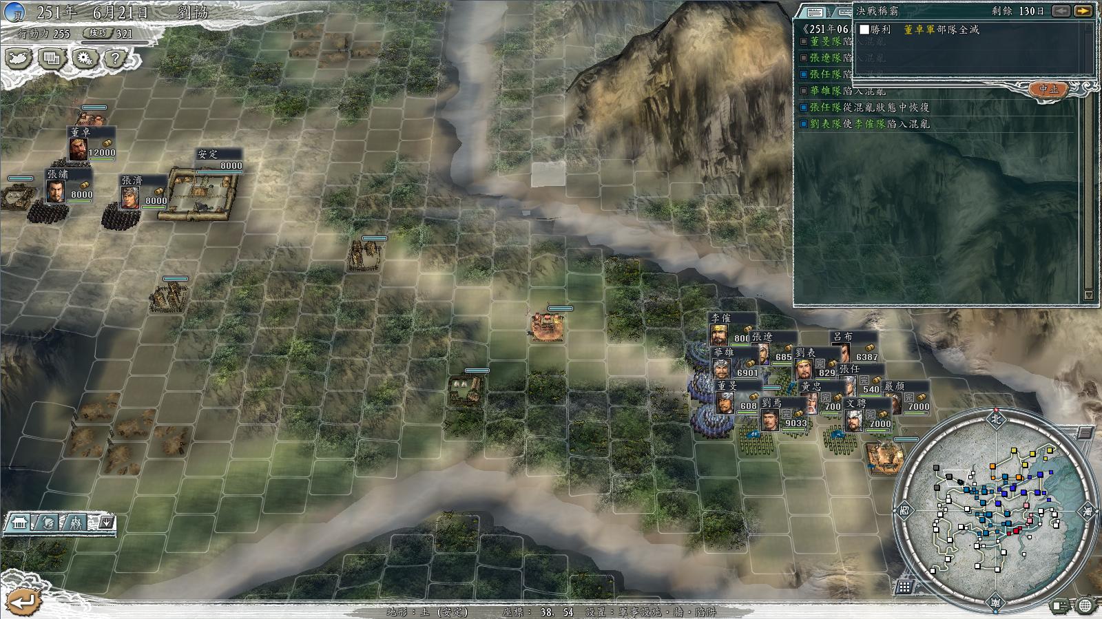 三国志战略版14石兵八阵有什么用,三国志11金锁阵