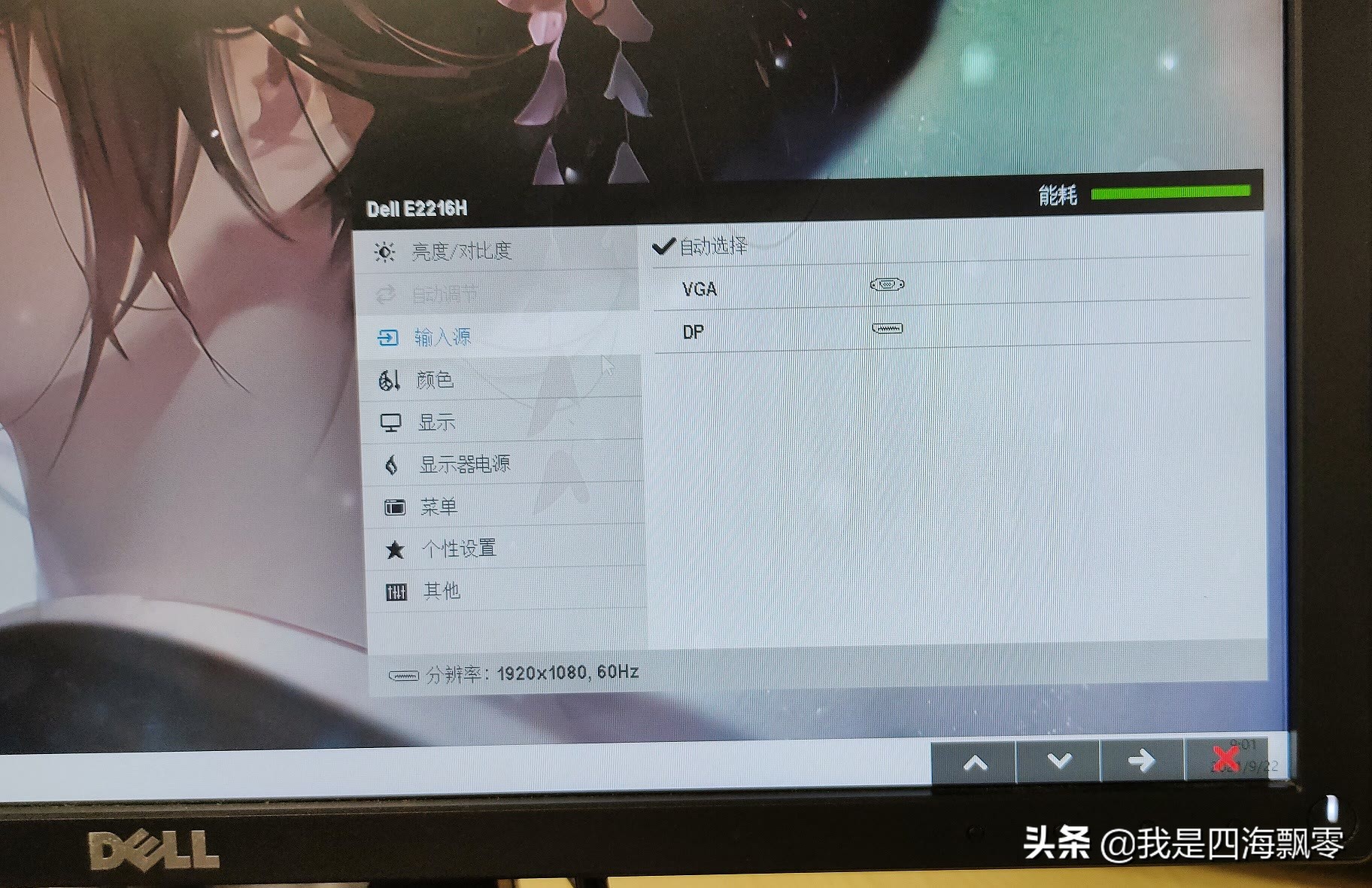 笔记本typec转dp外接显示器没反应,显示器有dp没有vga怎么转接