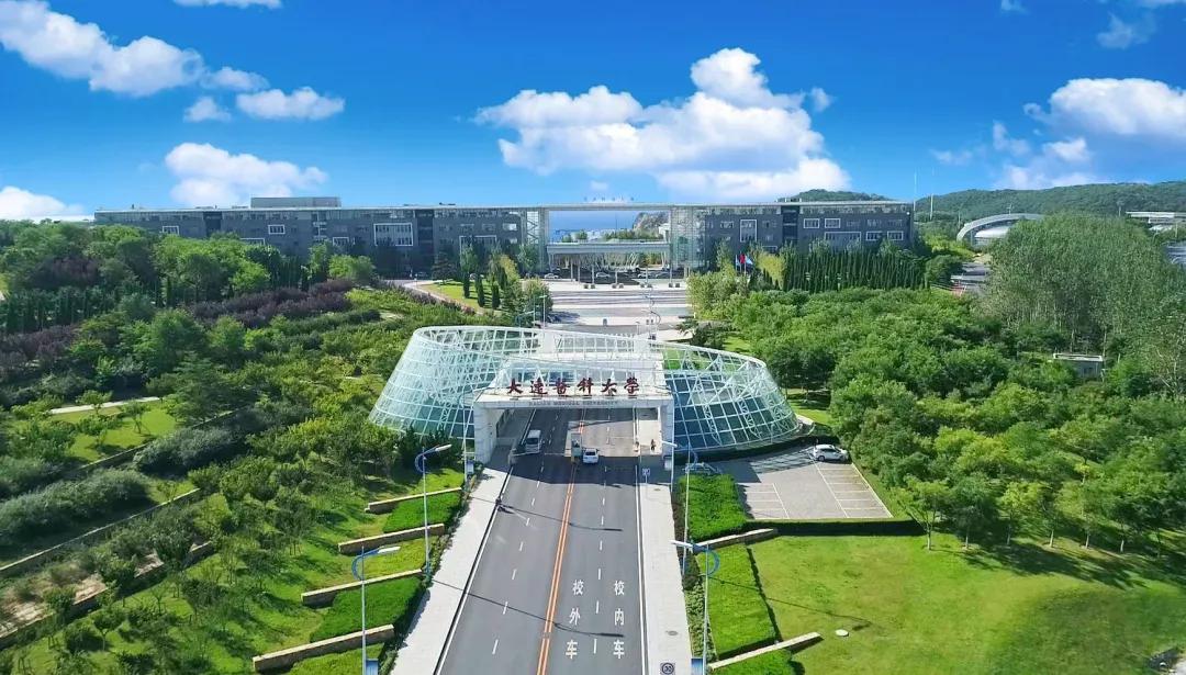 辽宁省高校（三十一）大连医科大学