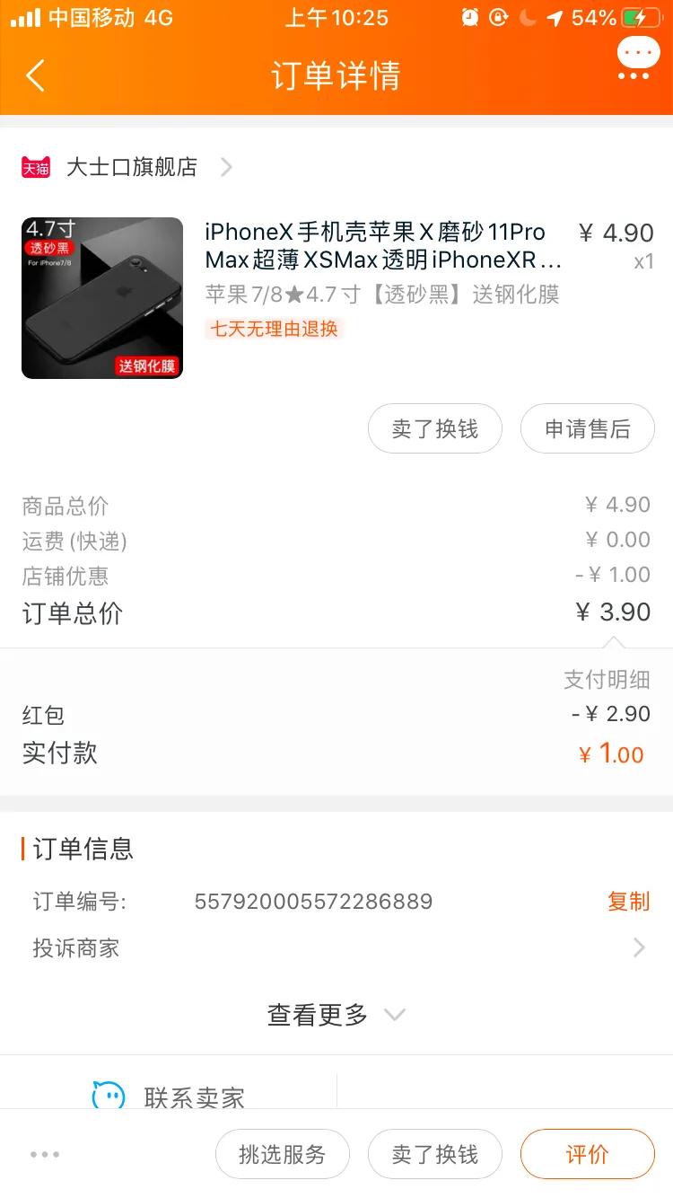 淘宝优惠券怎么薅,淘宝薅优惠券