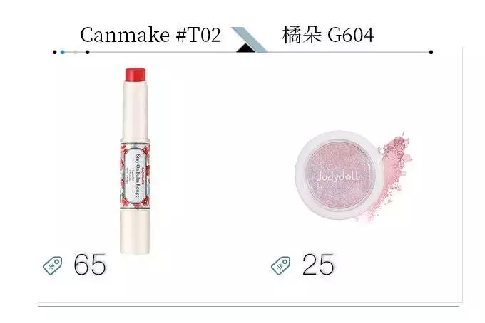 那些美炸天的网红妆原来这么简单,当下最流行的网红妆