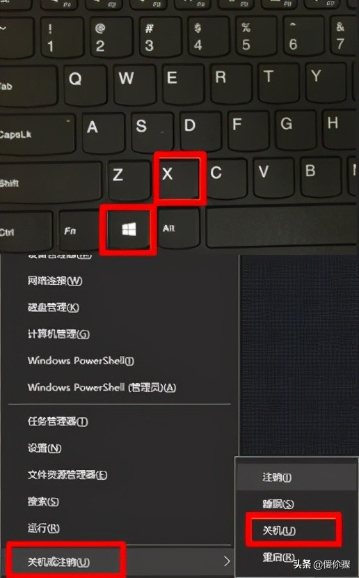 华为笔记本电脑怎么关机,远程办公怎么把办公室的电脑关机