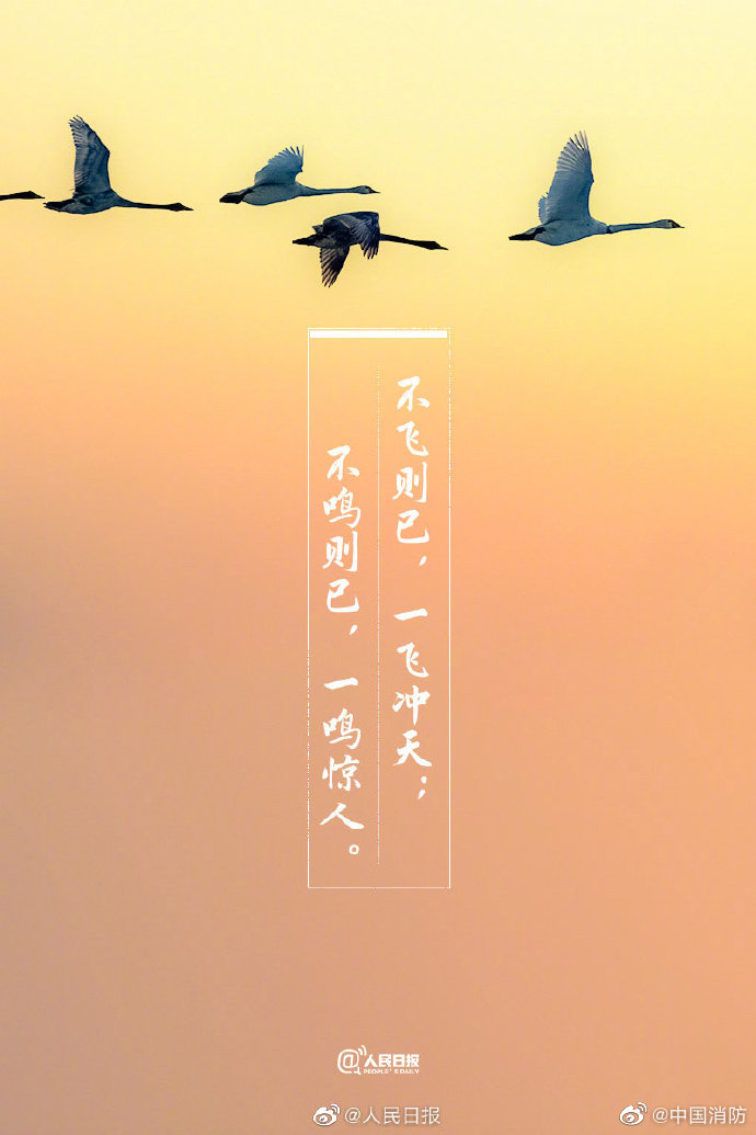 一起感受古诗词里的励志情怀,写给自己的励志古诗词名句