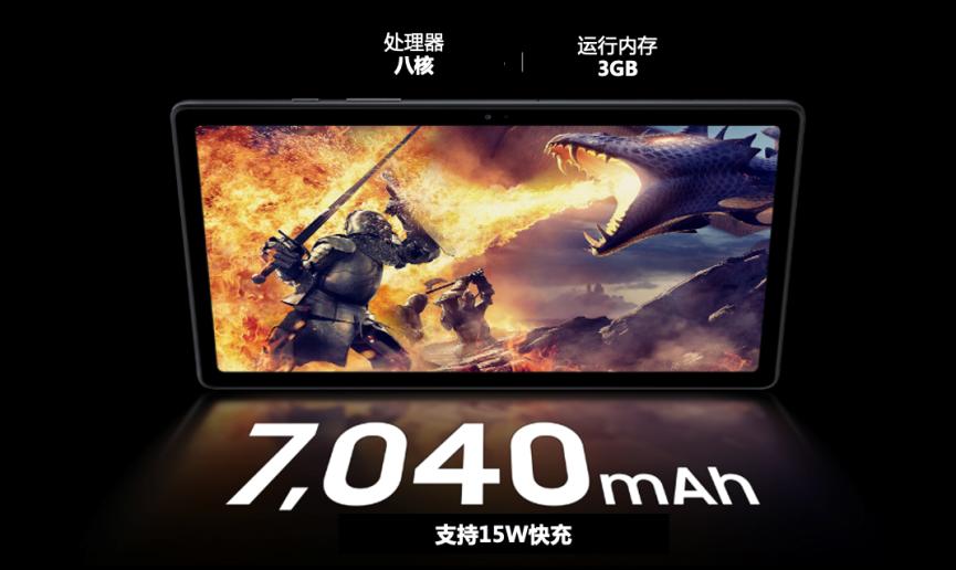 三星galaxytaba7lite多少钱,三星galaxytaba7建议购买吗