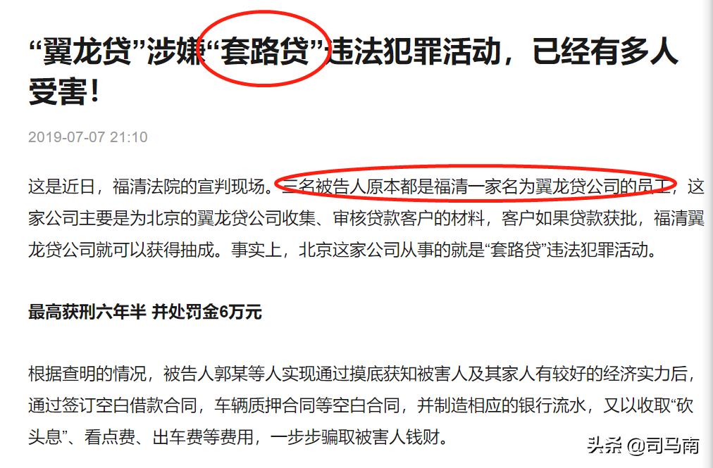 司马南联想钱生钱资本,司马南华尔街资本