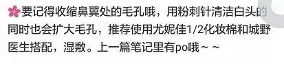 毛孔粗大收缩毛孔最有效的产品,收缩毛孔粗大的有什么产品
