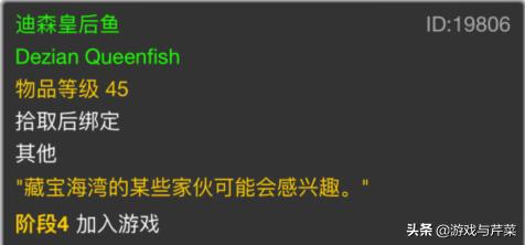 魔兽世界怀旧服钓鱼150以后去哪里,魔兽世界怀旧服钓鱼150以上哪里学