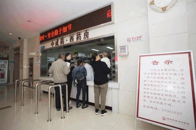 高淳中医院新消息,高淳中医院早上几点开门挂号