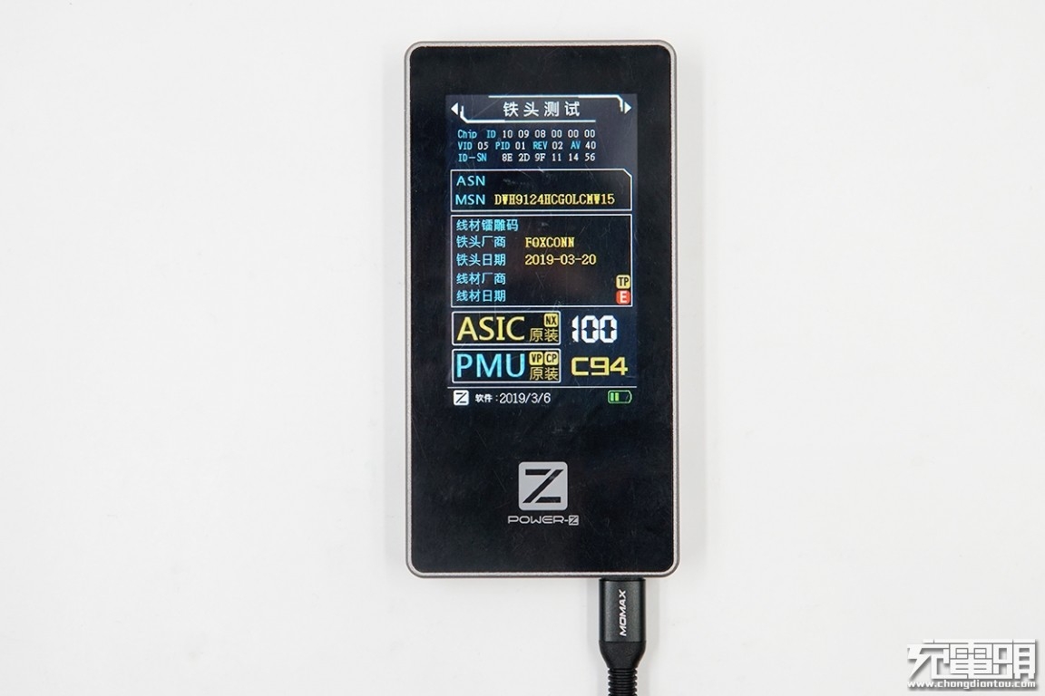 台版c94和原装c94有什么区别,数据线c94推荐