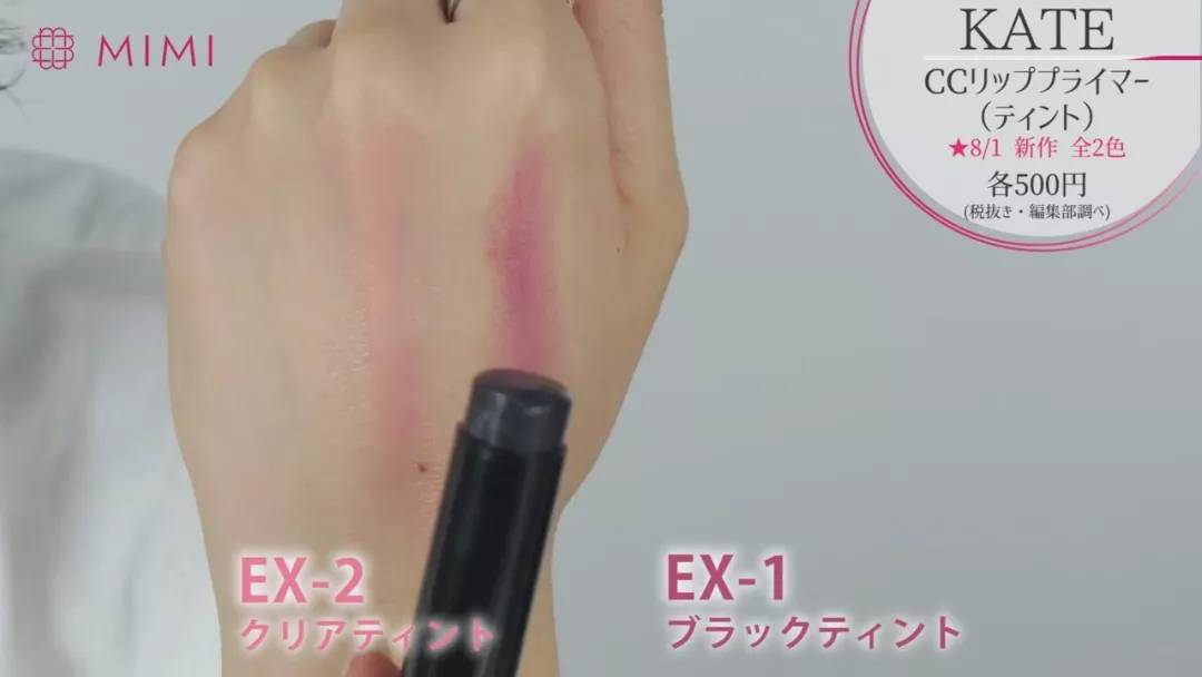 kate新款粉底测评,kate妆前乳适不适合混油皮