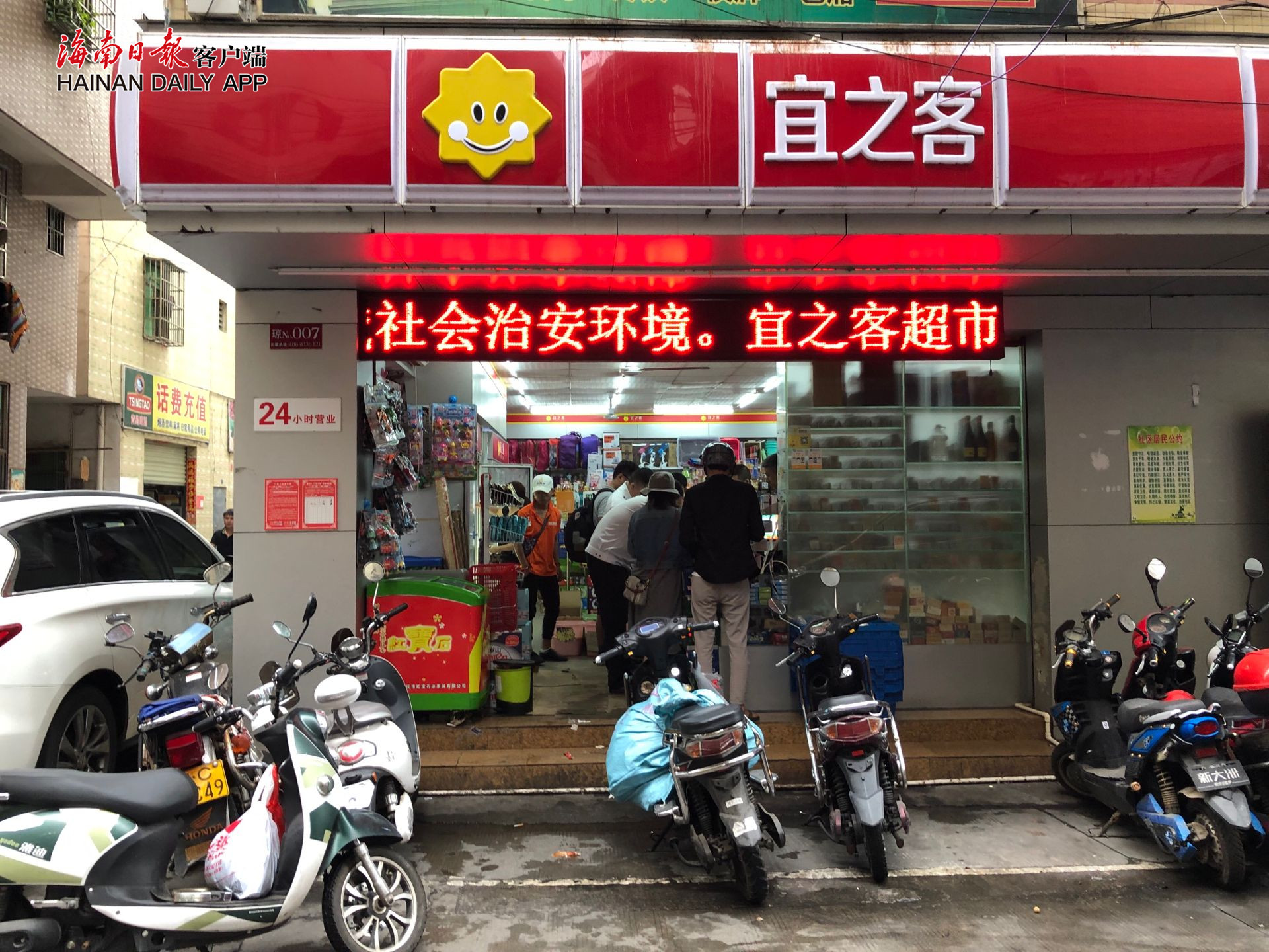 海南海口假烟最新通告,海南省最新假烟