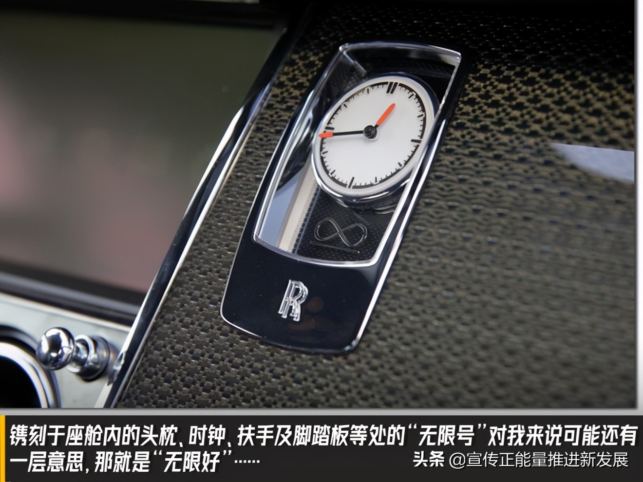 车神·经之魅影：劳斯莱斯家族中的坏孩子？