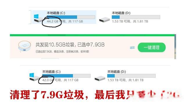 360杀毒软件为什么不能用,如何全部关闭360杀毒软件