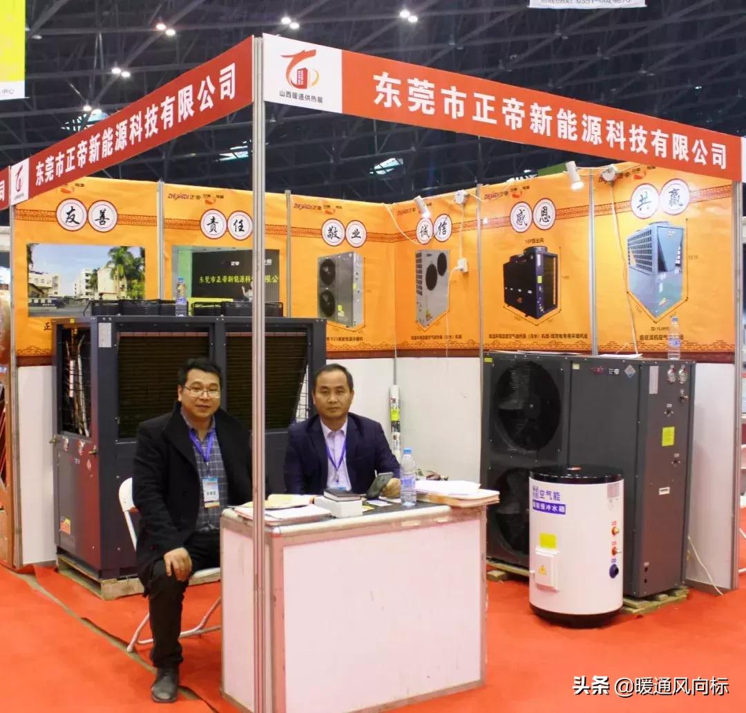 太原国际暖通供热展览会,山西太原暖通展