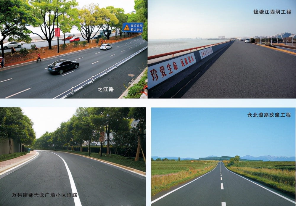 杭州城市沥青路面混凝土升级改造,杭州市政沥青路面混凝土升级改造