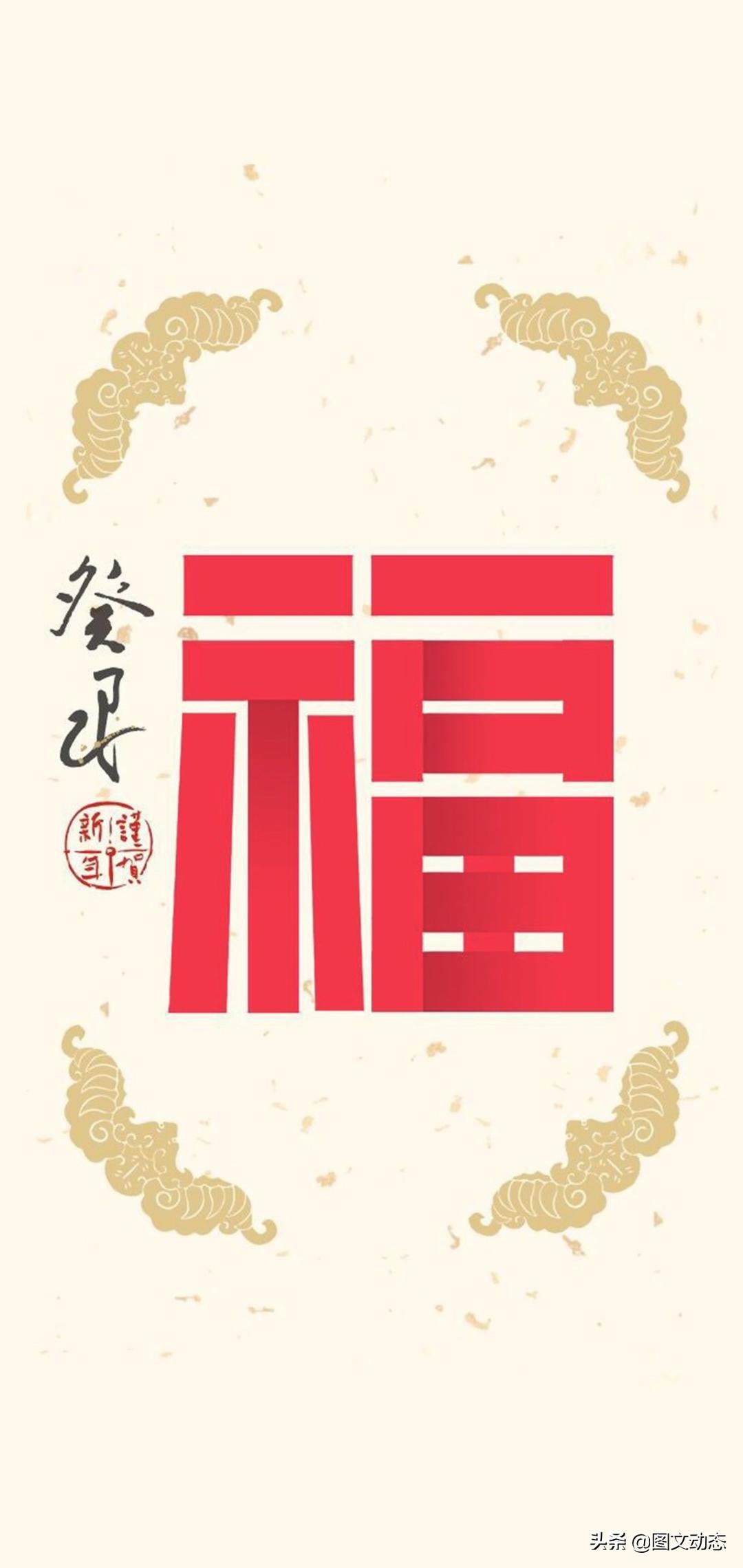 已经集齐五福后还能扫出福字吗,扫这几个福字大概率得花花卡