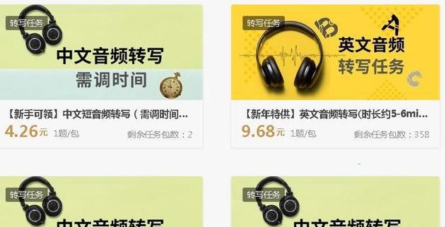 闂ㄦ浣庤禋閽辩ǔ瀹氱殑鍓笟,闂ㄦ浣庢敹鐩婁笉閿欑殑鍓笟