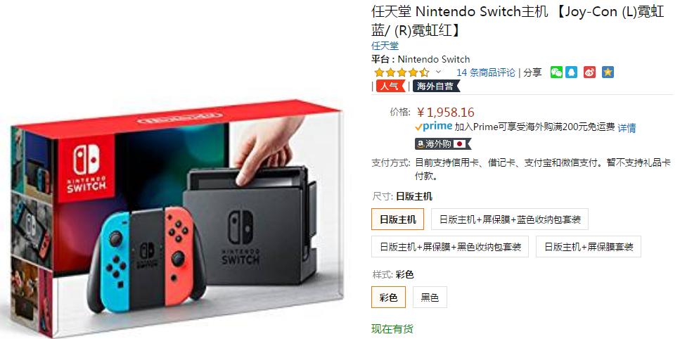 男人一定要知道的黑科技,男人要有黑科技