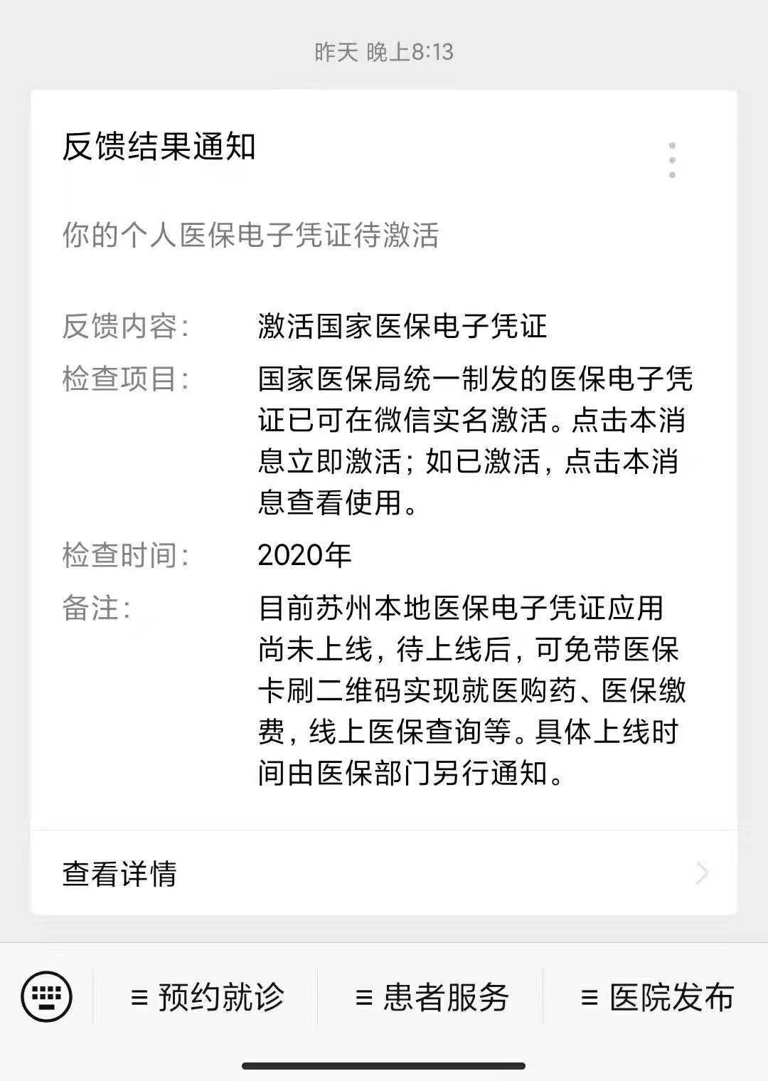 昆山什么时候解除管控,昆山要管控了吗