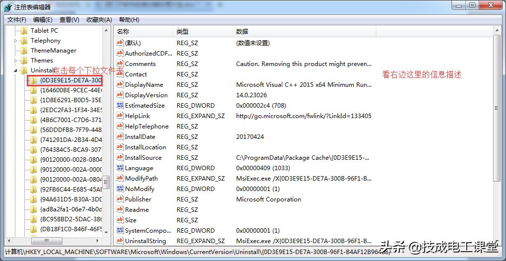 win7安装西门子smart200失败,西门子s7200编程软件怎样安装