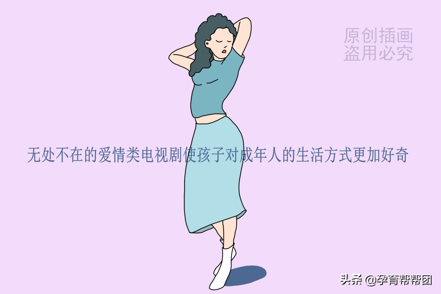 4岁的孩子哪些表现是早熟,4岁孩子早熟了有什么问题