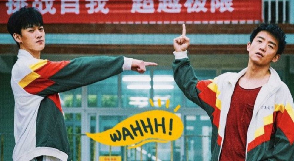 超越电影跑起来别停下,超越体育生跑步