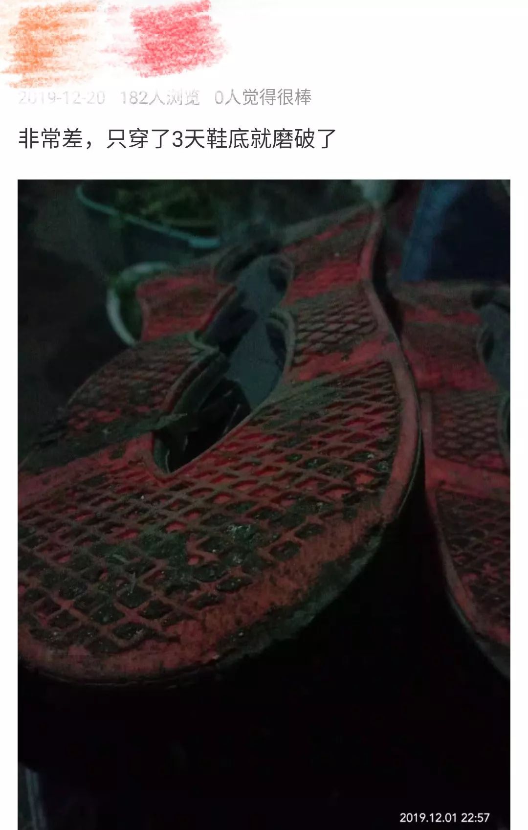 国民大牌服饰,国民大牌牌子货