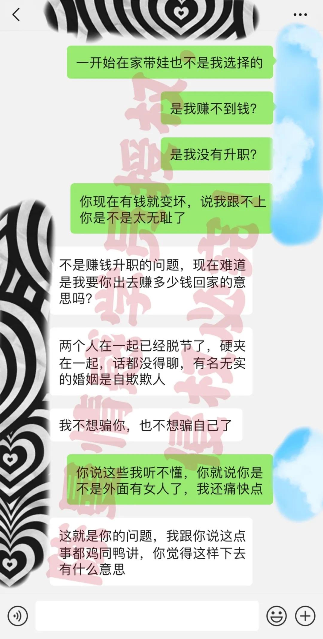 老公和我说离婚我该怎么办,老公要和我离婚我该怎么办