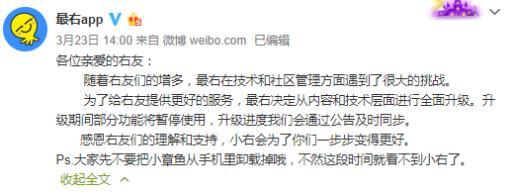 探探、音遇相继折戟，陌生人社交还能否成为我们向往的样子？