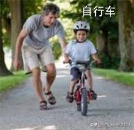 自制简单健身自行车,简单自造小自行车