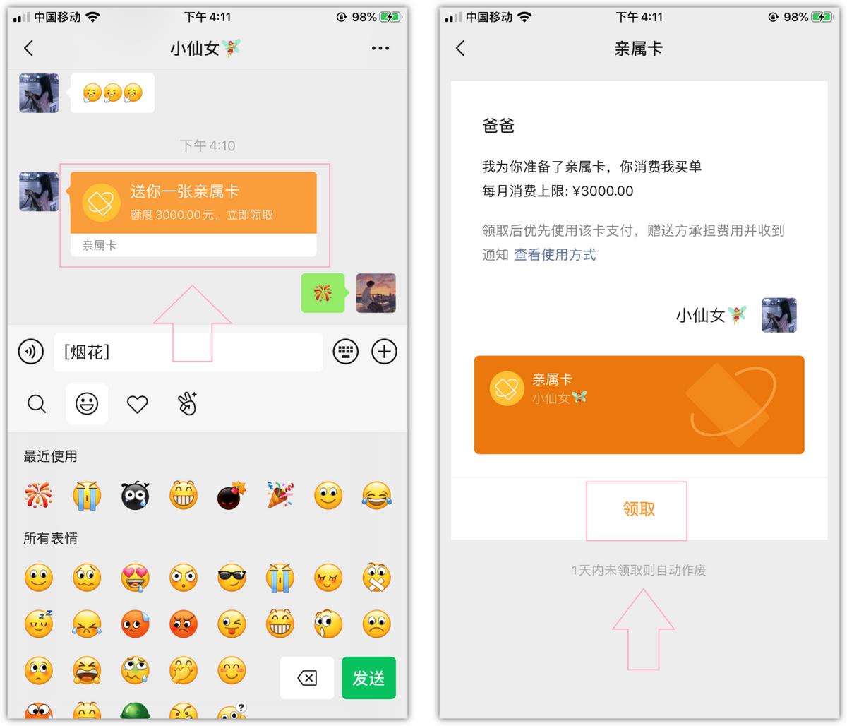 如何用微信钱包付款,微信钱包怎么用来付款