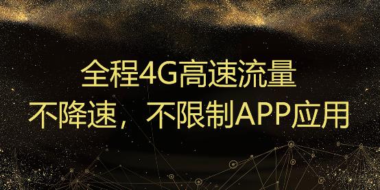 校园卡流量5g太卡了怎么办,校园卡的流量太卡怎么办