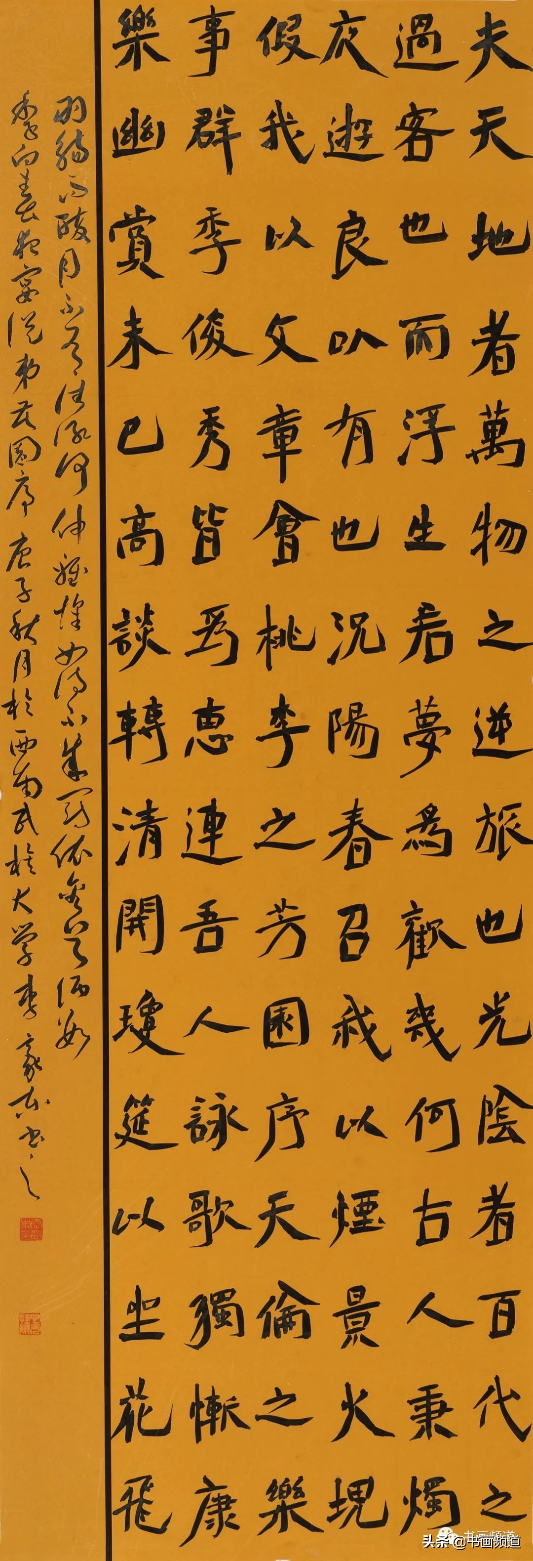 云冈杯第二届魏碑书法双年展雅集,云冈杯首届魏碑书法双年展决赛