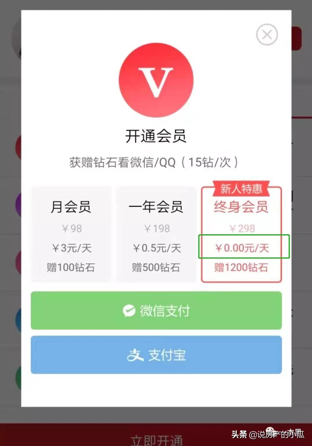 中老年“搞黄色”的APP，被忽略的“人性本色”