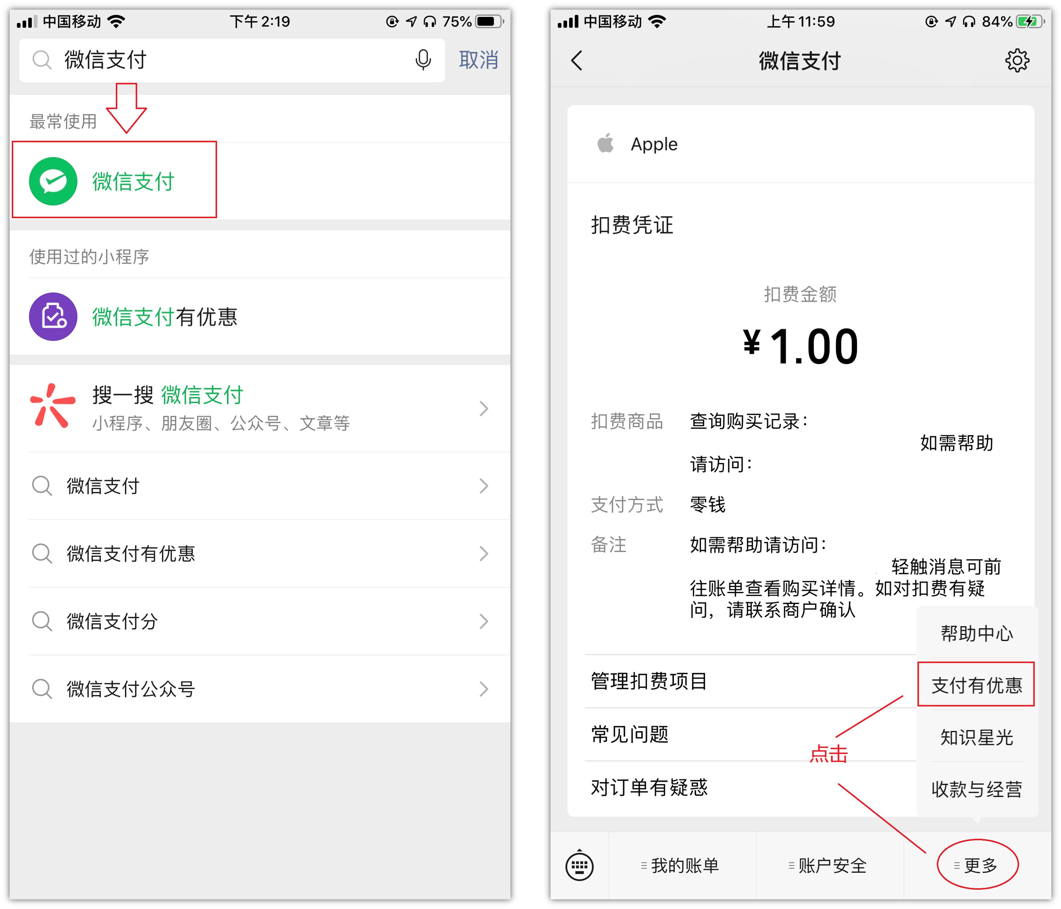 苹果微信最新版本8.0.18怎么更新,微信ios版迎来8.0.17正式版更新