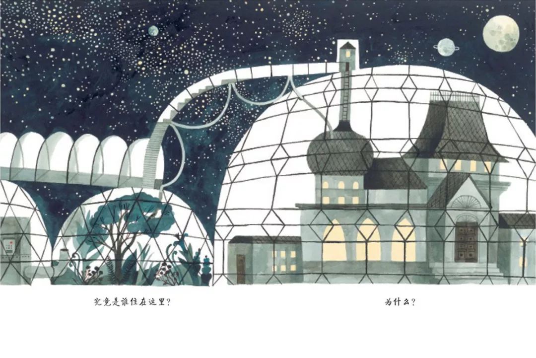 长沙奇境圖书舘，同小朋友们一起创造自己的绘本世界