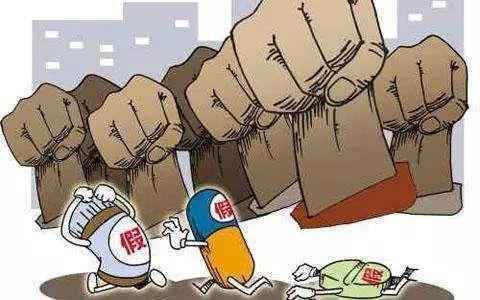 福建假药,最新卖假药判刑案例