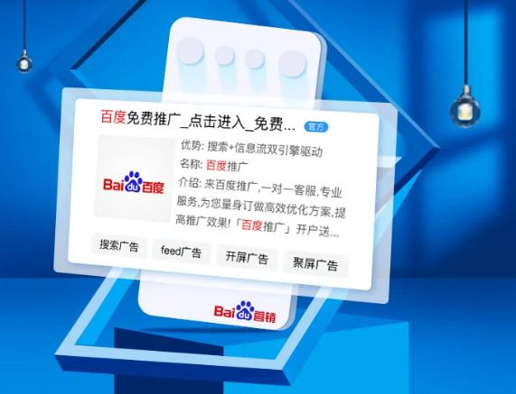 竞价有没有前景,竞价活动赚钱的方法