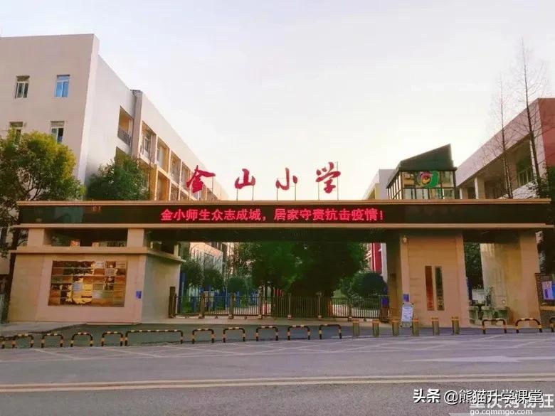 重庆中等偏上的小学,重庆各区的低调名校