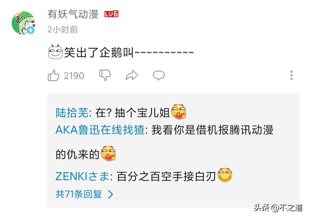 楣呭巶琚獥,楣呭巶琚獥鍚庣殑鍏叧