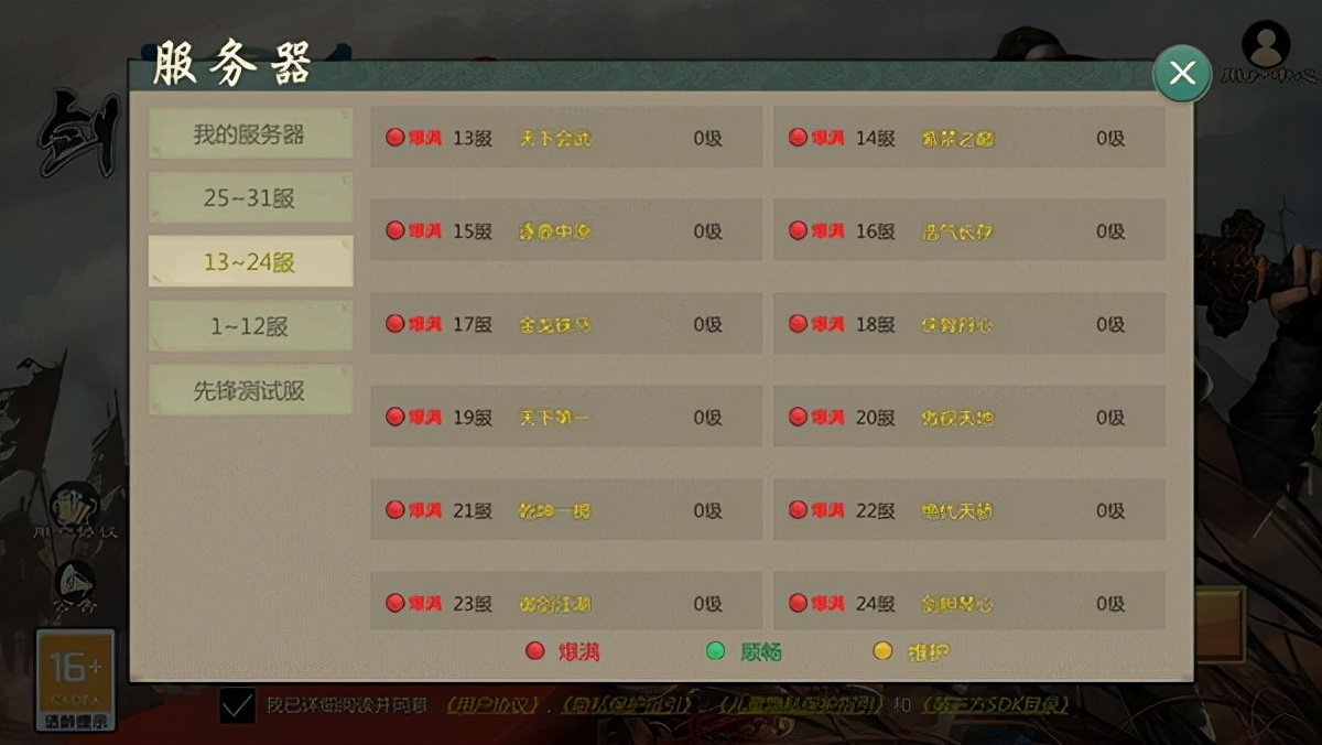 手游剑网1归来怎么搬砖,剑网1归来手游什么适合平民搬砖