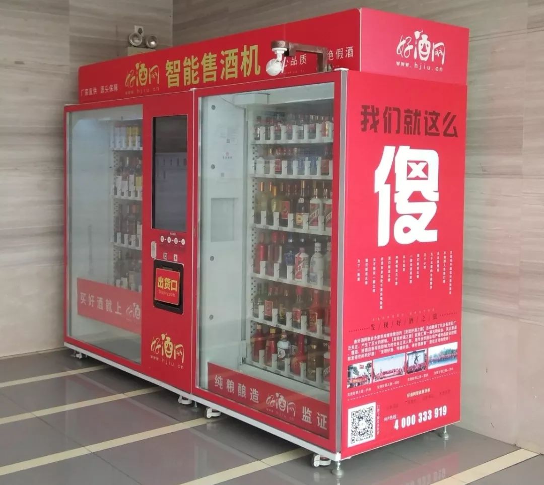 是谁把飞天茅台叫好酒2号？